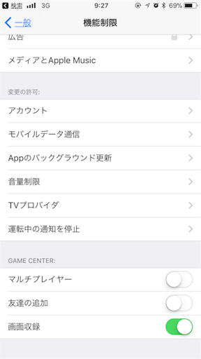 f:id:y_um_yum_27:20170923102952p:image f:id:y_um_yum_27:20170923102952p:image