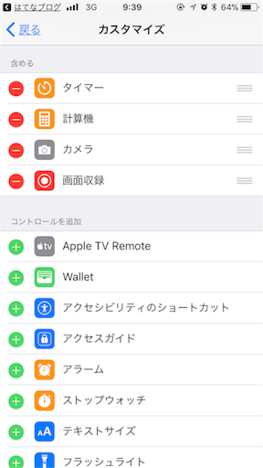 f:id:y_um_yum_27:20170923103201p:image f:id:y_um_yum_27:20170923103201p:image