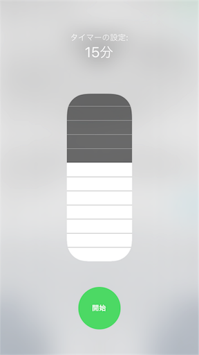 f:id:y_um_yum_27:20170924063205p:image f:id:y_um_yum_27:20170924063205p:image