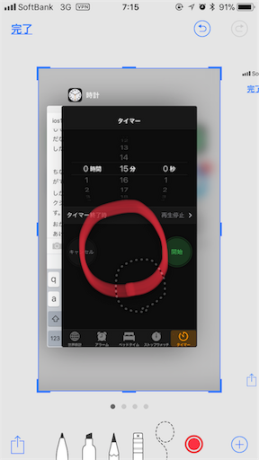 f:id:y_um_yum_27:20170924071639p:image f:id:y_um_yum_27:20170924071639p:image