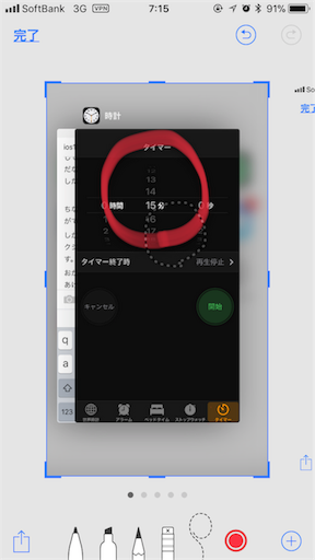f:id:y_um_yum_27:20170924071641p:image f:id:y_um_yum_27:20170924071641p:image