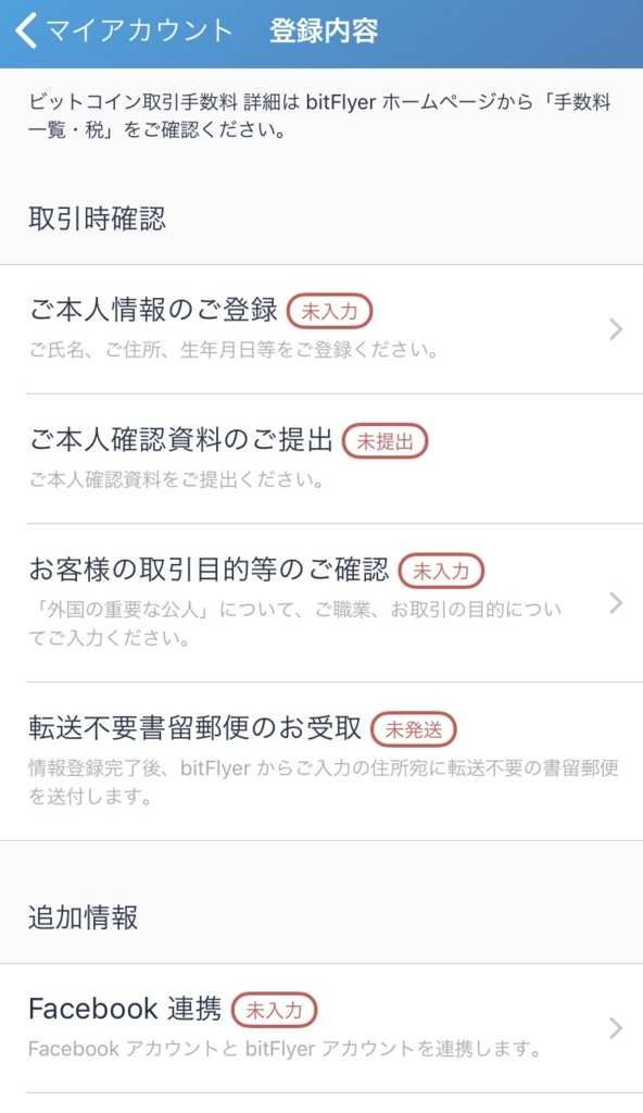 f:id:y_y_y0313:20180104053845j:plain f:id:y_y_y0313:20180104053845j:plain