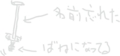 のりもの