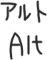 みんなはああ読むけど自分はこうだと思う言葉