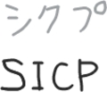 みんなはああ読むけど自分はこうだと思う言葉