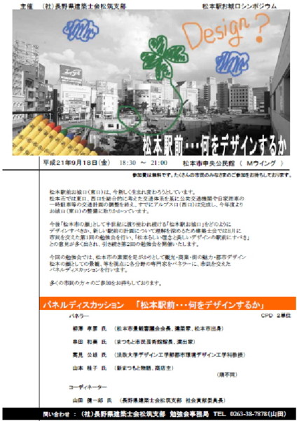 f:id:ya-ao:20090915163430j:image f:id:ya-ao:20090915163430j:image