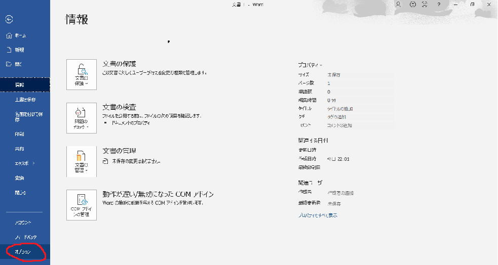 f:id:ya-makun:20190815151619p:plain f:id:ya-makun:20190815151619p:plain