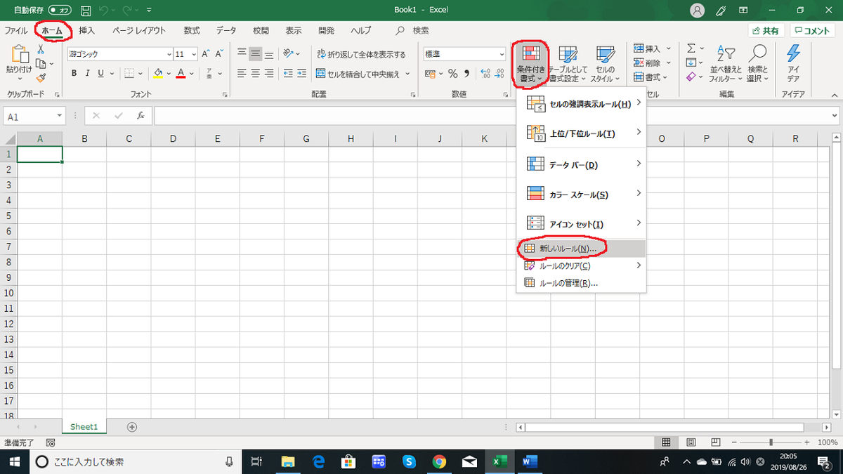 f:id:ya-makun:20190827000336p:plain f:id:ya-makun:20190827000336p:plain
