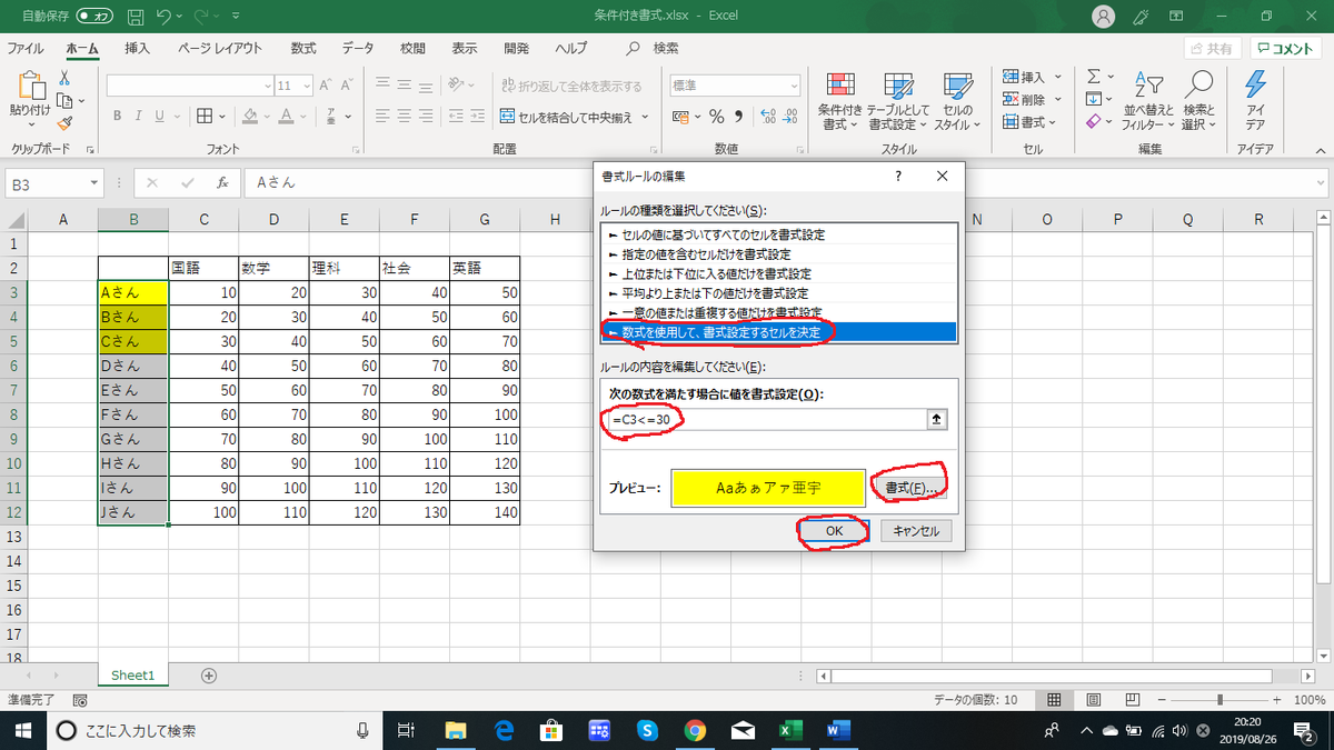 f:id:ya-makun:20190827000423p:plain f:id:ya-makun:20190827000423p:plain