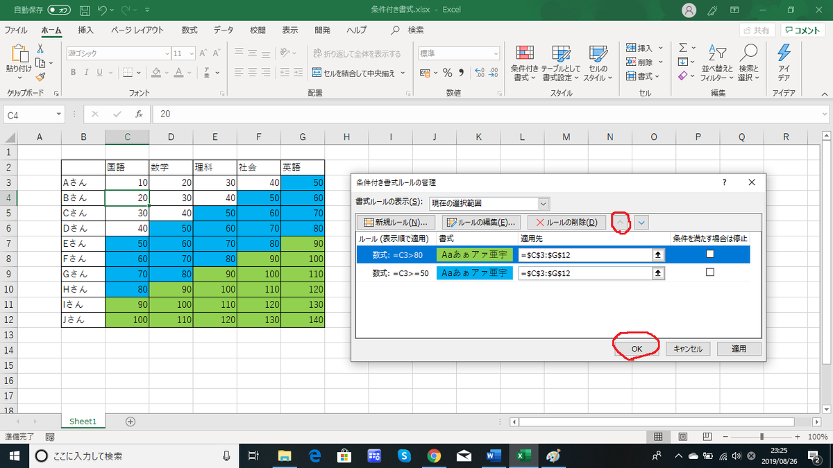 f:id:ya-makun:20190827000606p:plain f:id:ya-makun:20190827000606p:plain