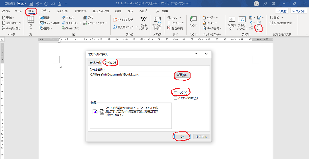 f:id:ya-makun:20190902000529p:plain f:id:ya-makun:20190902000529p:plain