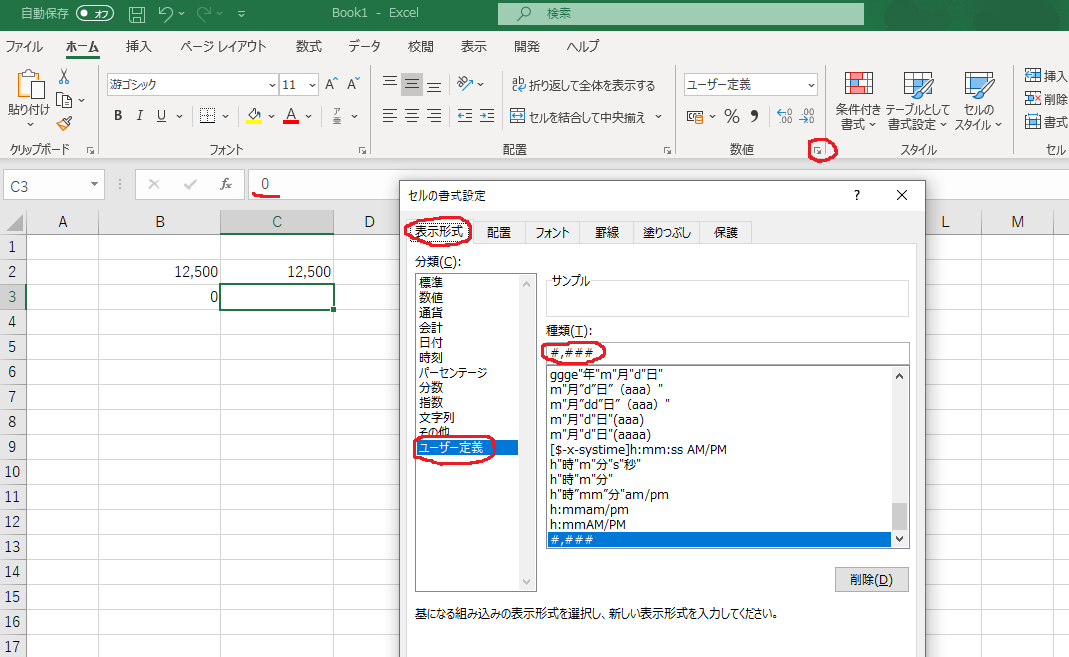 f:id:ya-makun:20191020005809p:plain f:id:ya-makun:20191020005809p:plain