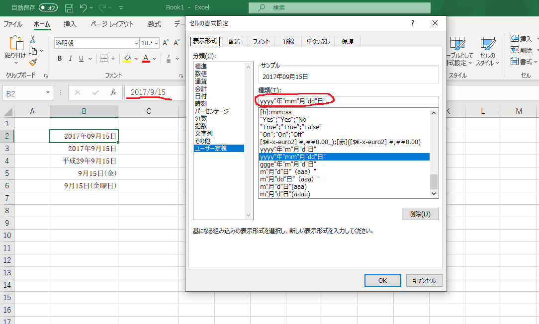 f:id:ya-makun:20191020005941p:plain f:id:ya-makun:20191020005941p:plain
