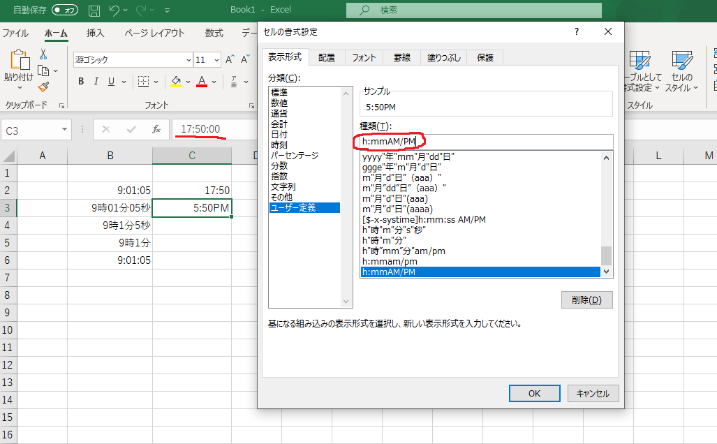 f:id:ya-makun:20191020010013p:plain f:id:ya-makun:20191020010013p:plain