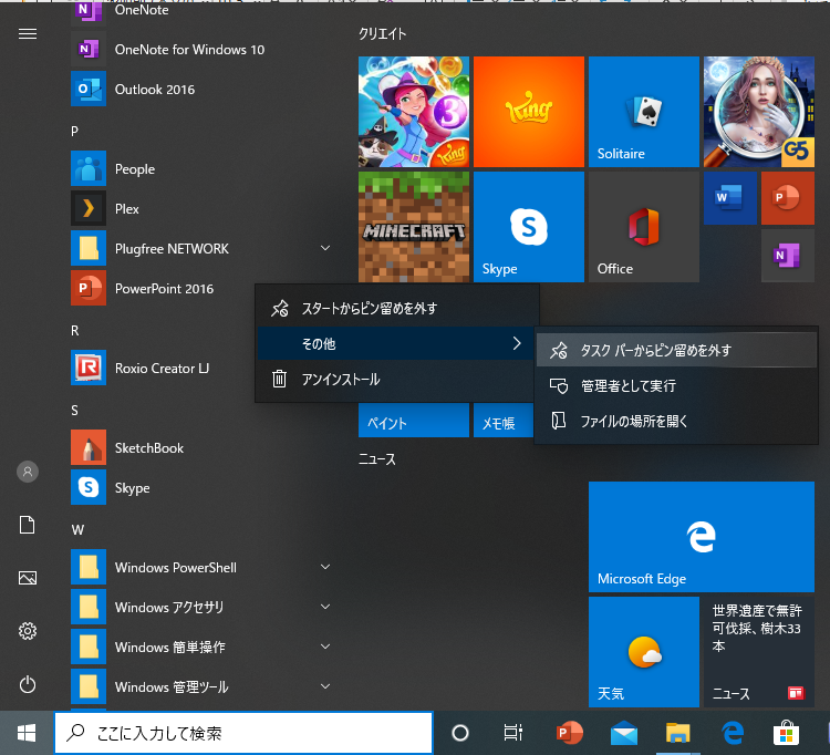 f:id:ya-makun:20200624231529p:plain f:id:ya-makun:20200624231529p:plain