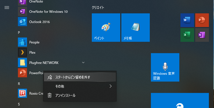 f:id:ya-makun:20200624231612p:plain f:id:ya-makun:20200624231612p:plain