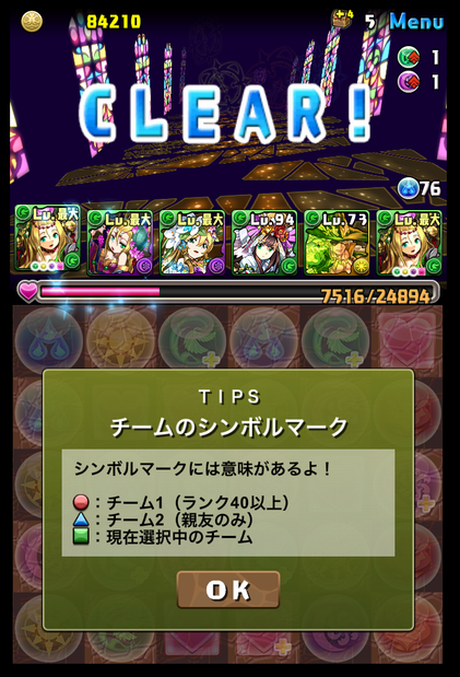 f:id:ya-mamo:20160706134637p:plain