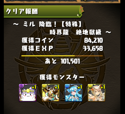 f:id:ya-mamo:20160706135008p:plain