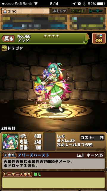 f:id:ya-mamo:20170719103345p:plain