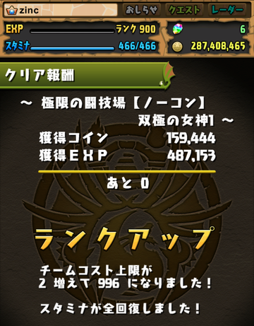 f:id:ya-mamo:20170919085534p:plain