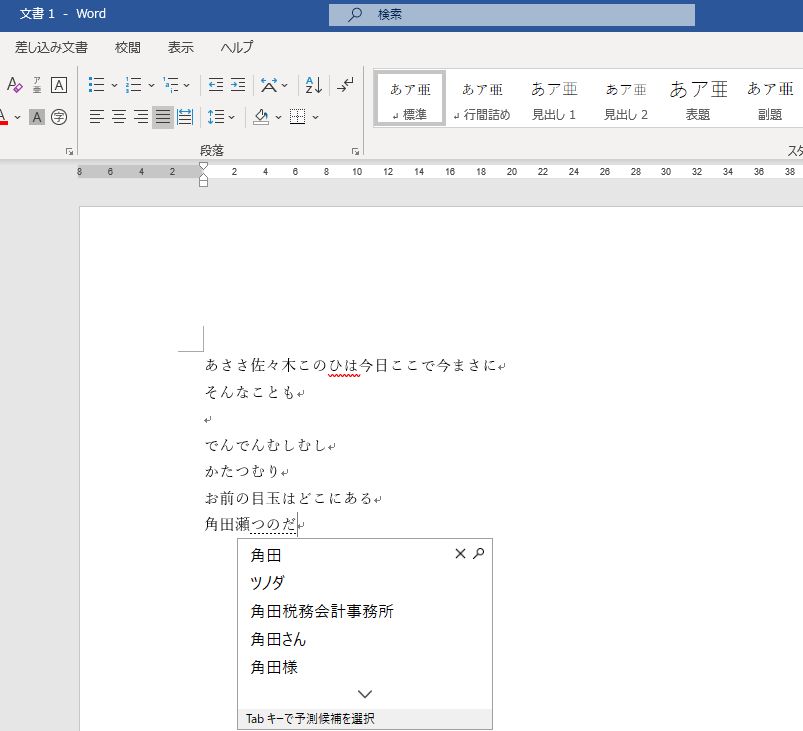 f:id:ya-mamo:20191028135150j:plain f:id:ya-mamo:20191028135150j:plain