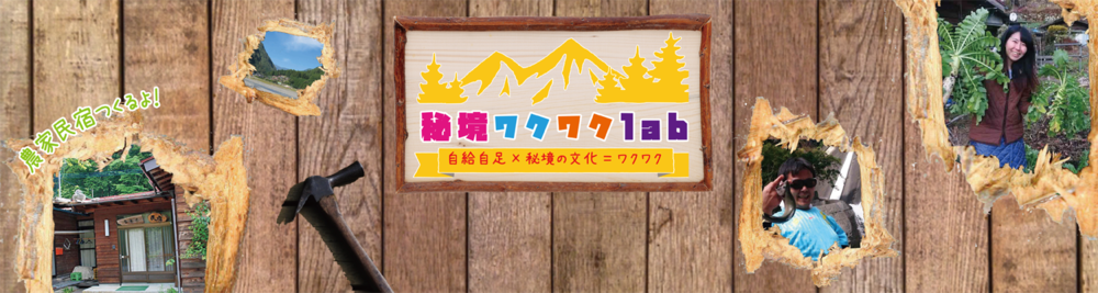 f:id:ya-mode_narada:20190704020705p:plain