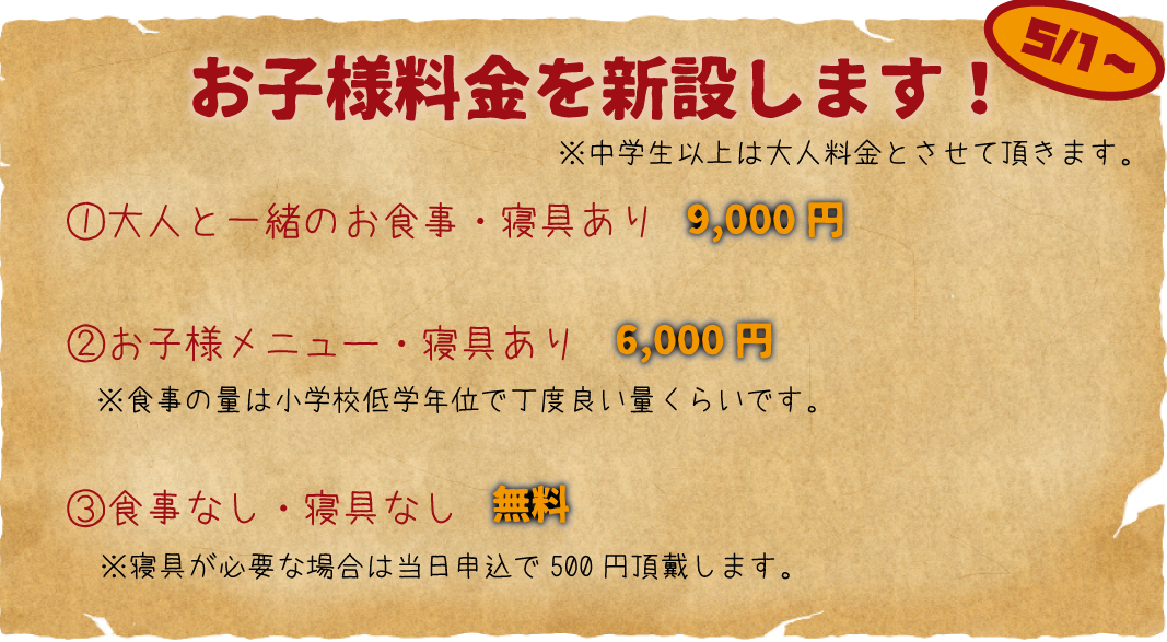 f:id:ya-mode_narada:20210413105330p:plain