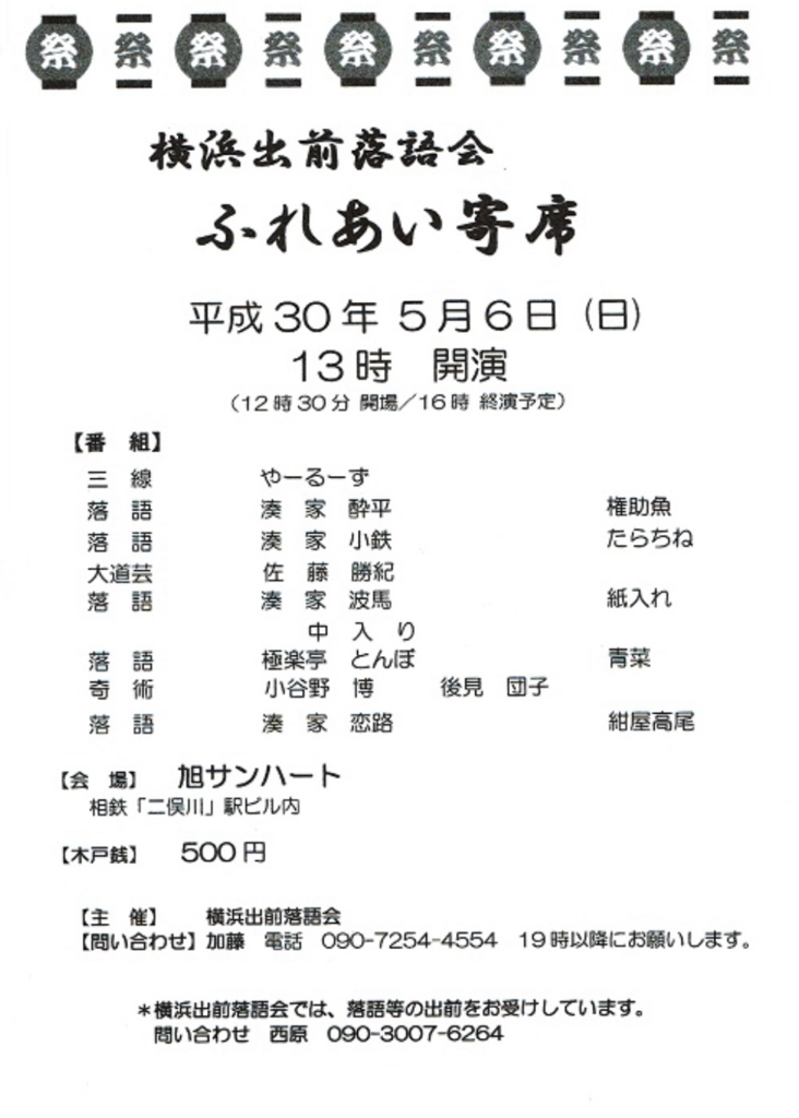 f:id:ya-ru-zu:20180315201322j:plain f:id:ya-ru-zu:20180315201322j:plain