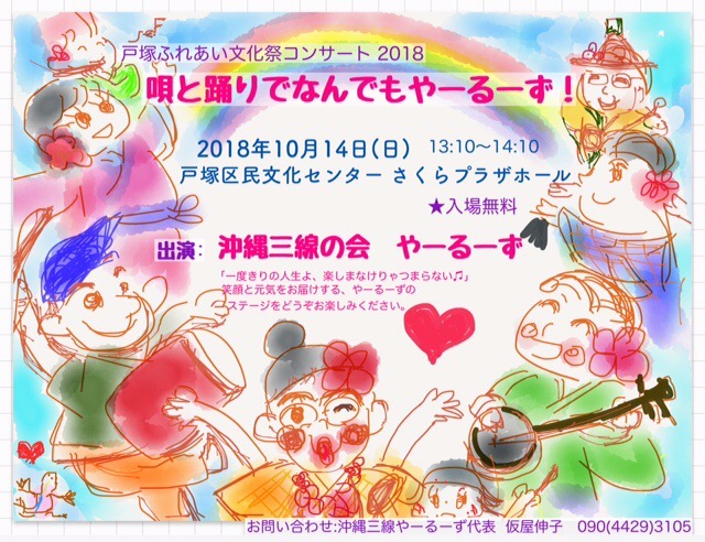 f:id:ya-ru-zu:20180817204541j:plain f:id:ya-ru-zu:20180817204541j:plain