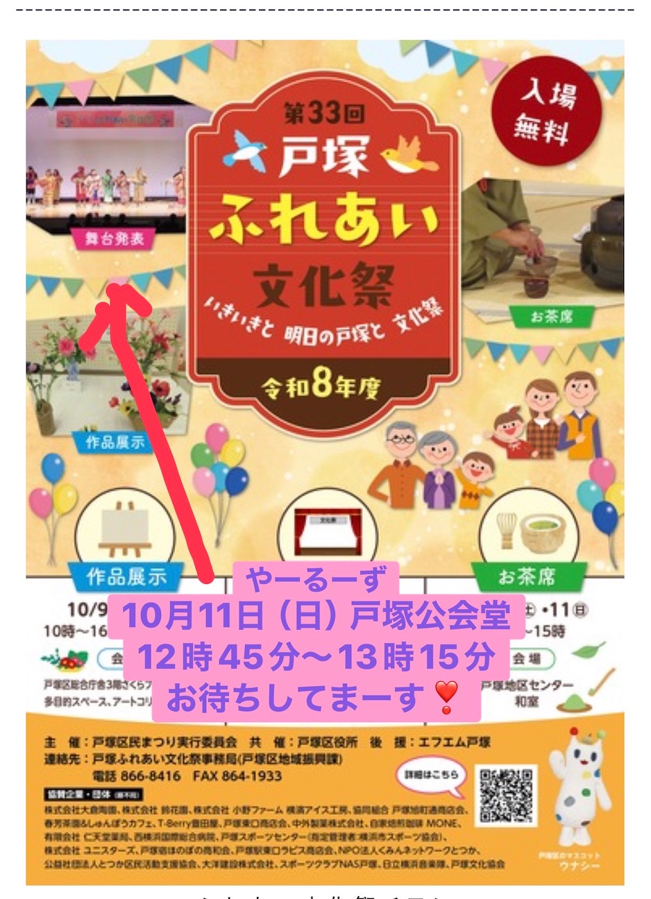f:id:ya-ru-zu:20260929081600j:image f:id:ya-ru-zu:20260929081600j:image