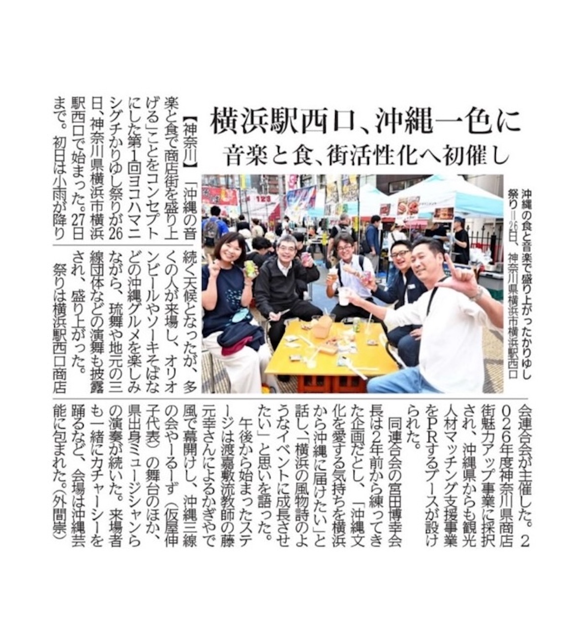f:id:ya-ru-zu:20260929081954j:image f:id:ya-ru-zu:20260929081954j:image