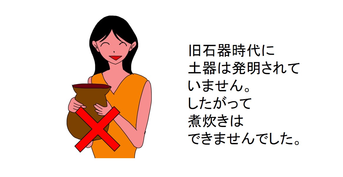 f:id:ya-sone:20190816154308j:plain