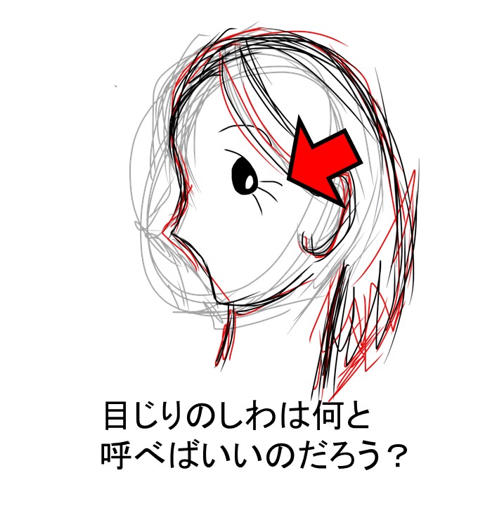 f:id:ya-sone:20191017115505j:plain