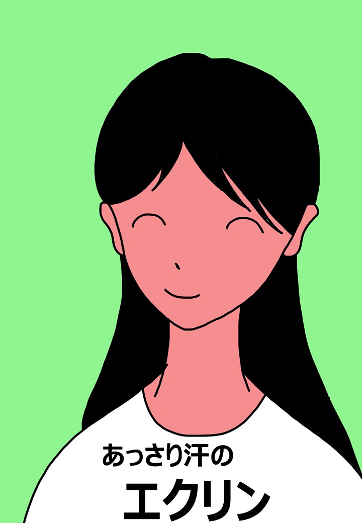 f:id:ya-sone:20210109115331j:plain