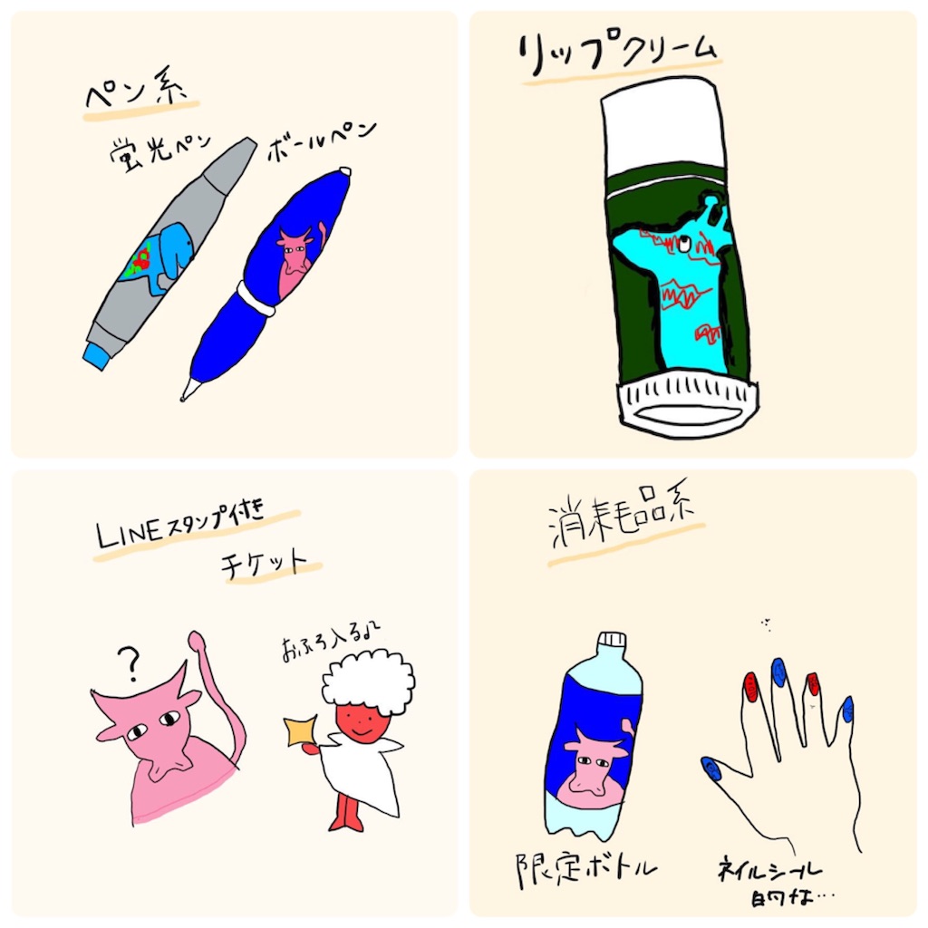f:id:ya2hashi:20190328233648j:image f:id:ya2hashi:20190328233648j:image