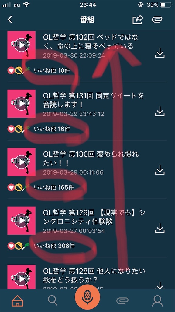 f:id:ya2hashi:20190401234540j:image f:id:ya2hashi:20190401234540j:image