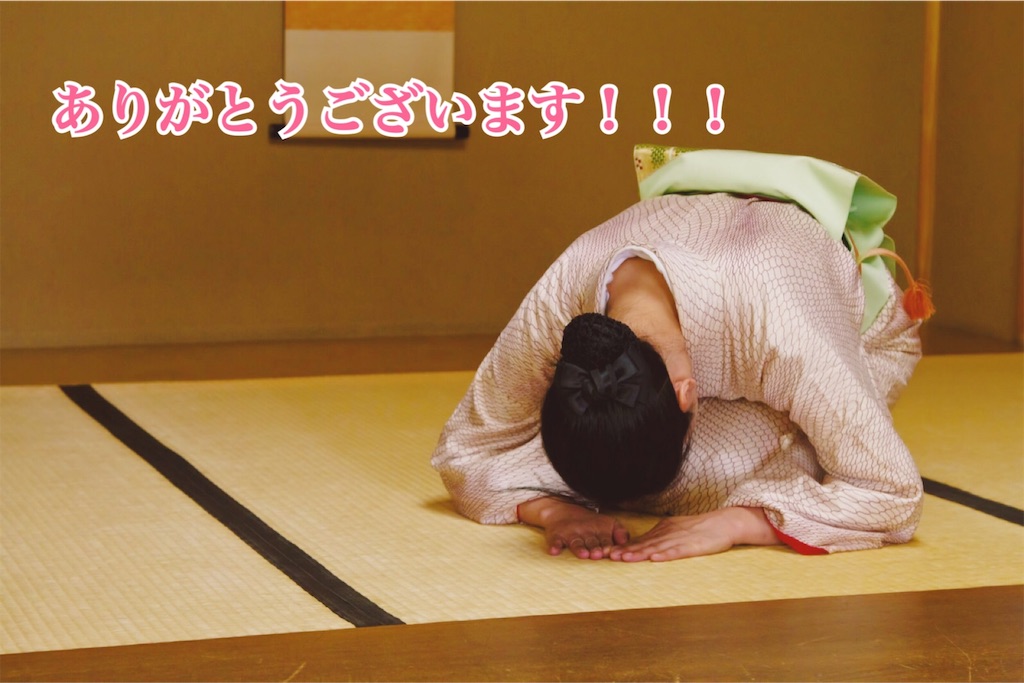 f:id:ya2hashi:20190402210324j:image f:id:ya2hashi:20190402210324j:image