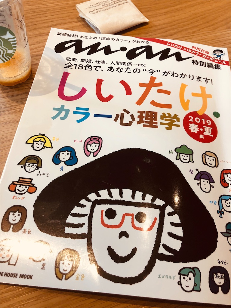 f:id:ya2hashi:20190407154112j:image f:id:ya2hashi:20190407154112j:image