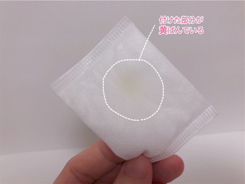 f:id:ya2hashi:20190715193042j:image f:id:ya2hashi:20190715193042j:image