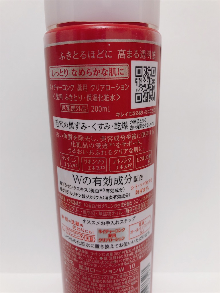 f:id:ya2hashi:20190715193332j:image f:id:ya2hashi:20190715193332j:image