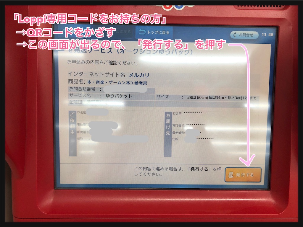 f:id:ya2hashi:20190727003437j:image f:id:ya2hashi:20190727003437j:image