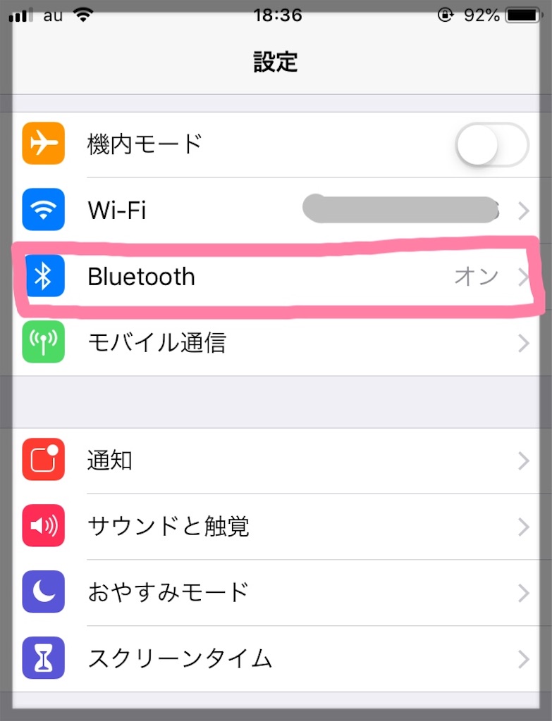 f:id:ya2hashi:20190728184649j:image f:id:ya2hashi:20190728184649j:image