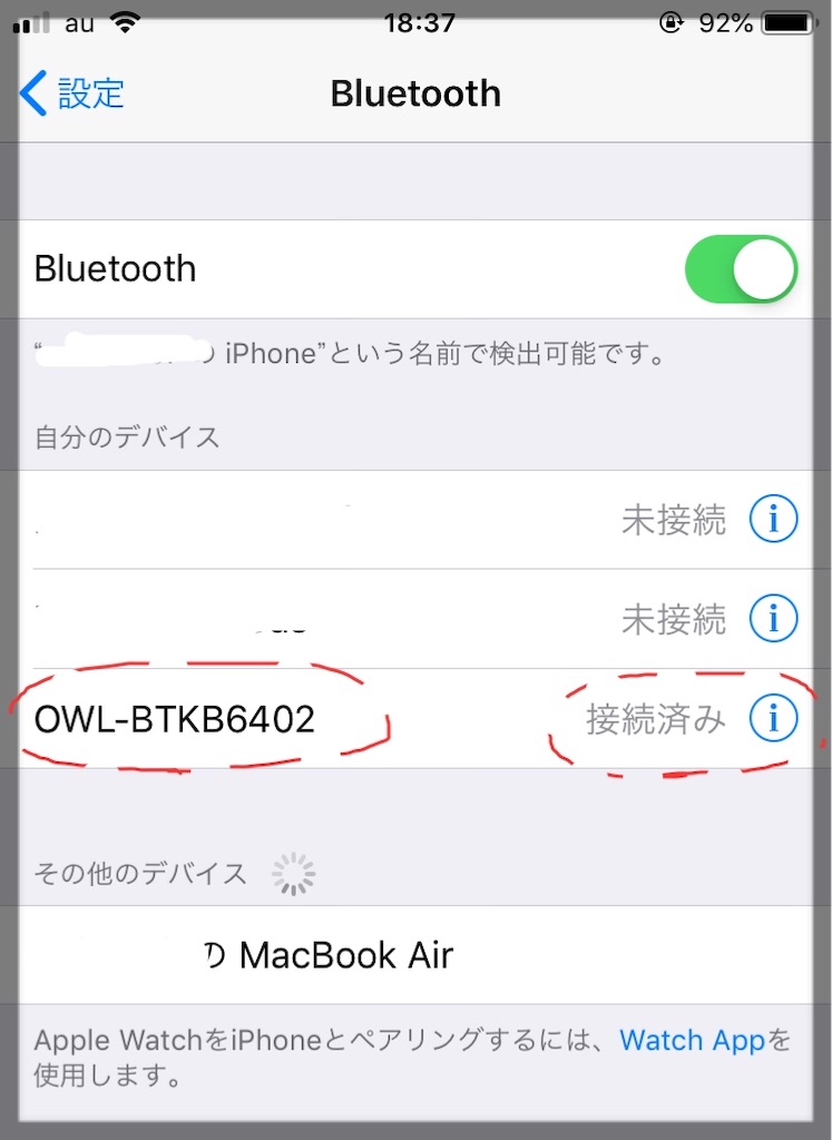 f:id:ya2hashi:20190728184655j:image f:id:ya2hashi:20190728184655j:image