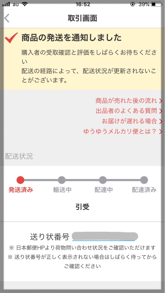 f:id:ya2hashi:20190803165453j:image f:id:ya2hashi:20190803165453j:image