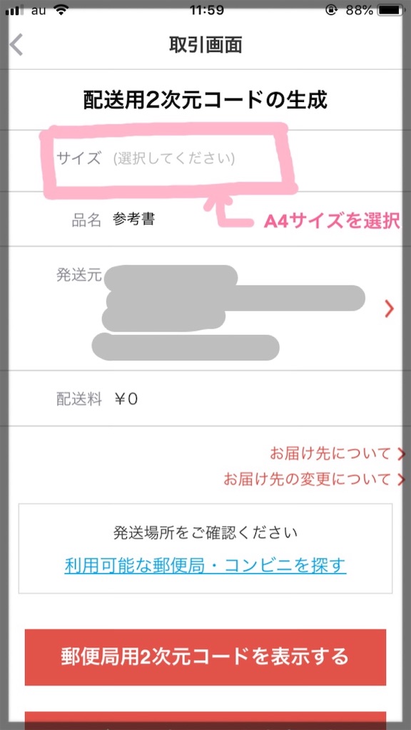 f:id:ya2hashi:20190803172048j:image f:id:ya2hashi:20190803172048j:image
