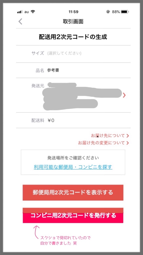 f:id:ya2hashi:20190803172059j:image f:id:ya2hashi:20190803172059j:image