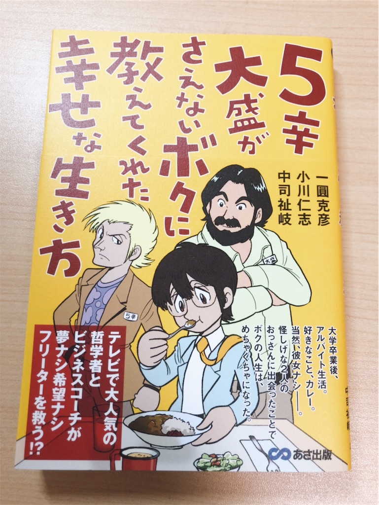 f:id:ya2hashi:20190809162053j:image f:id:ya2hashi:20190809162053j:image