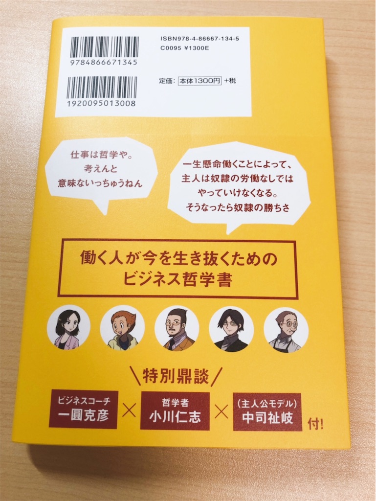 f:id:ya2hashi:20190809165442j:image f:id:ya2hashi:20190809165442j:image