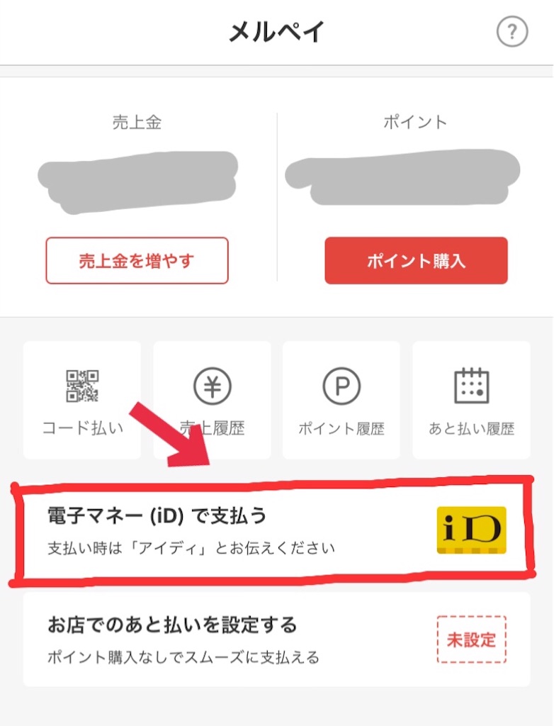 f:id:ya2hashi:20191005231349j:image f:id:ya2hashi:20191005231349j:image