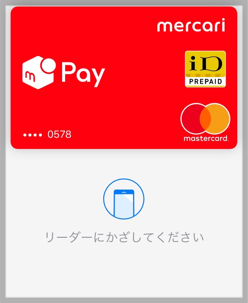 f:id:ya2hashi:20191005231352j:image f:id:ya2hashi:20191005231352j:image